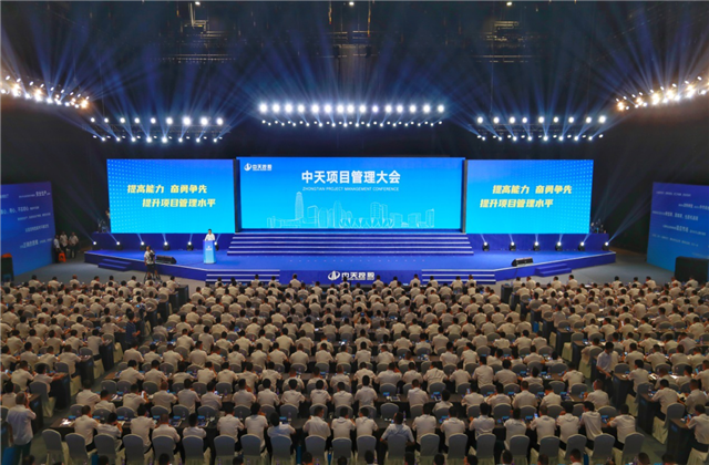 提高能力、奋勇争先!GGpoker项目管理大会盛大召开